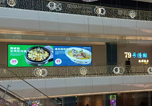 深圳寶能中心拼接大屏項(xiàng)目（79號漁船）竣工