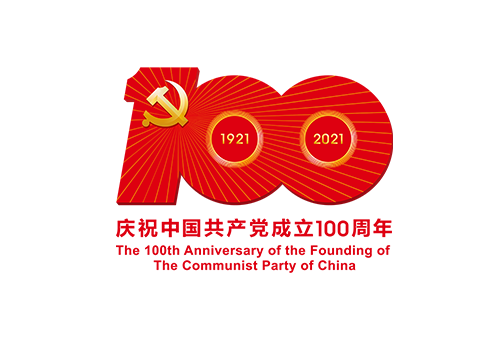 韋斯特?zé)崃覒c祝中國共產(chǎn)黨成立100周年