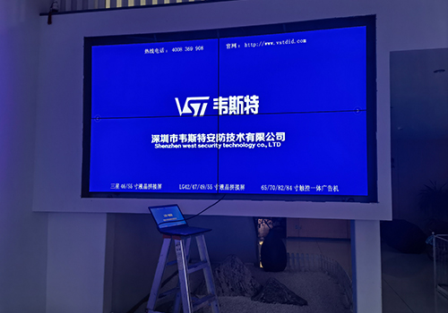 廣東省深圳市坂田創(chuàng)意園液晶拼接屏項(xiàng)目