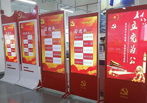 黨建一體機集成創(chuàng)新黨建核心服務(wù)方向