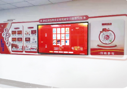 黨建留聲墻，什么是留聲墻？